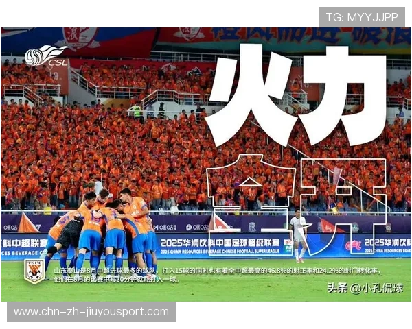 上海申花拉唐边路牵制防守创造空间，战略布局再上新台阶