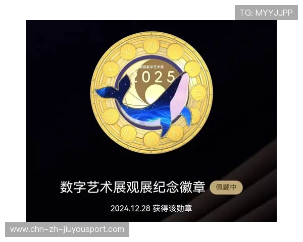 战队选手签名数字藏品发行引发收藏热潮,战队皮肤签名版